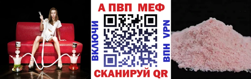 Где купить Красноярск APVP  Псилоцибиновые грибы  Меф  АМФЕТАМИН  ГАШИШ  КОКАИН 