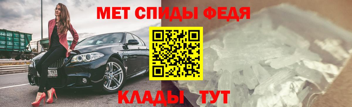 Amphetamine 97%  Вход с VPN  Красноярск 