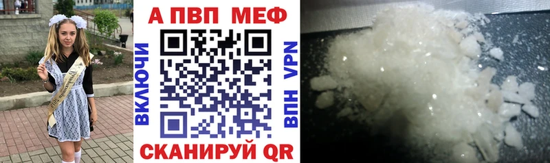 ОМГ ОМГ   Красноярск  Alpha-PVP мука 