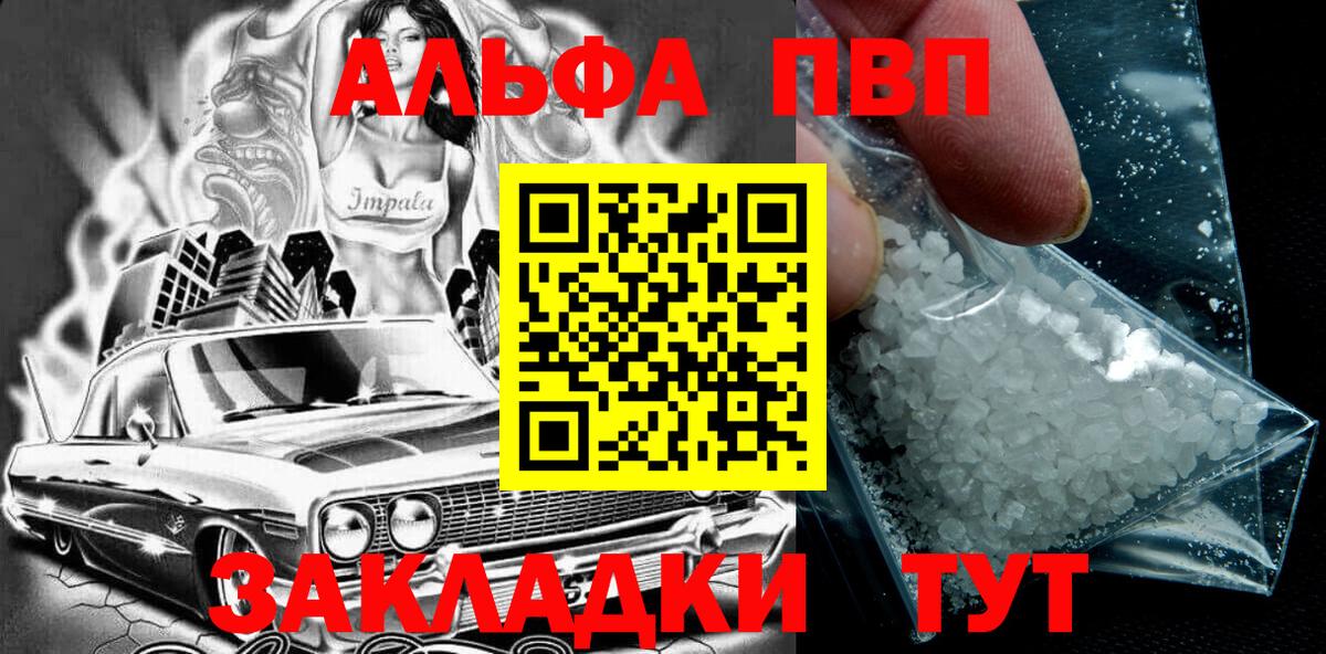 Alfa_PVP СК Красноярск