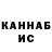 Метадон VHQ Nazar Aas