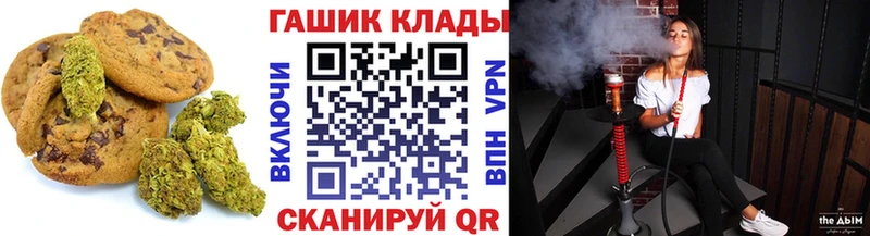 Еда ТГК марихуана  Красноярск 