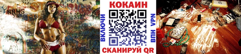 COCAIN 99%  МЕГА сайт  Красноярск 