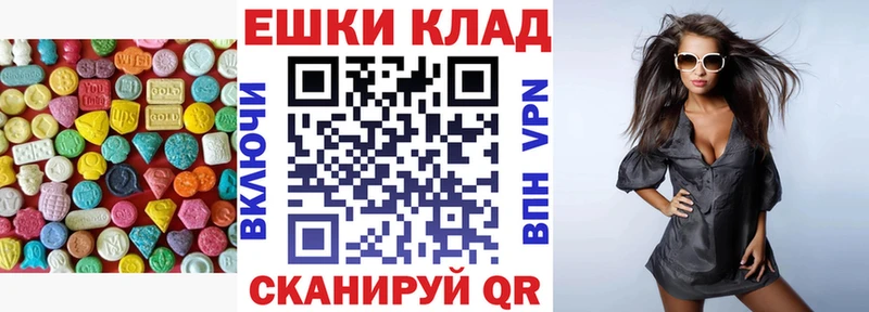 ОМГ ОМГ ССЫЛКА  Красноярск  Экстази таблы 
