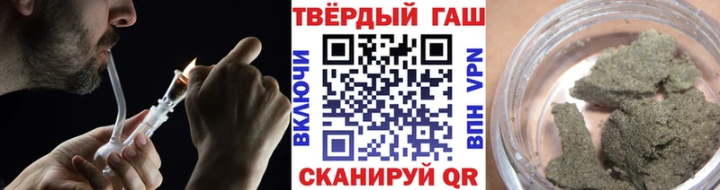 что такое наркотик  Красноярск  Гашиш Premium 