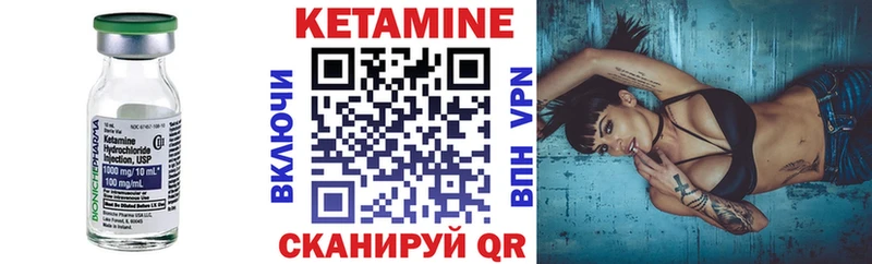 где продают   Красноярск  Кетамин ketamine 