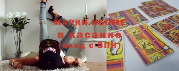 меф Алексеевка