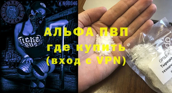 меф Алексеевка