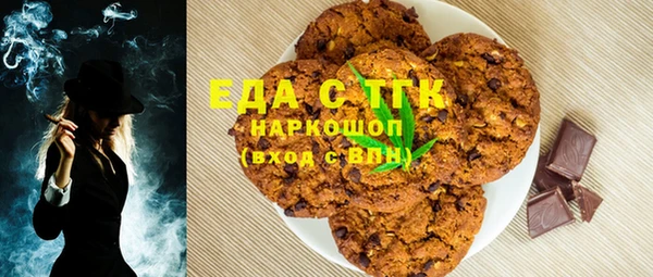 мефедрон VHQ Алзамай
