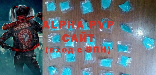 меф Алексеевка