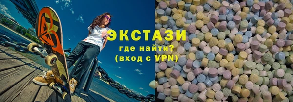 кристаллы Заволжье