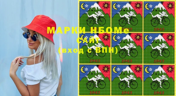 mdma Алексин