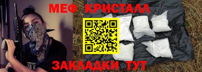 стаф Кандалакша