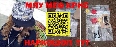 а пвп мука Канаш