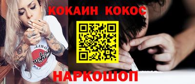а пвп мука Канаш