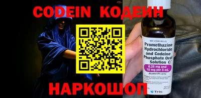 а пвп мука Канаш