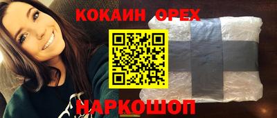 а пвп мука Канаш