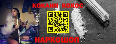а пвп мука Канаш