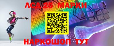 стаф Кандалакша