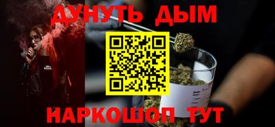 стаф Кандалакша