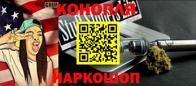 стаф Кандалакша