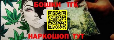 а пвп мука Канаш