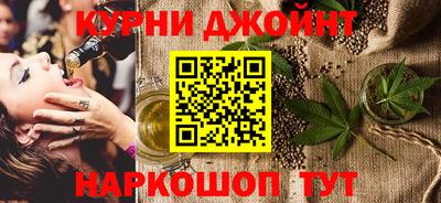 а пвп мука Канаш