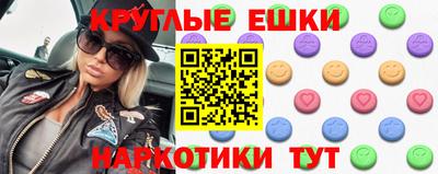 ПСИЛОЦИБИНОВЫЕ ГРИБЫ Камышлов