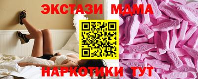 а пвп мука Канаш