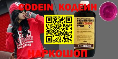 ПСИЛОЦИБИНОВЫЕ ГРИБЫ Камышлов