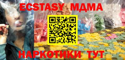 стаф Кандалакша