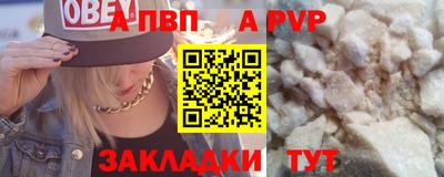 стаф Кандалакша