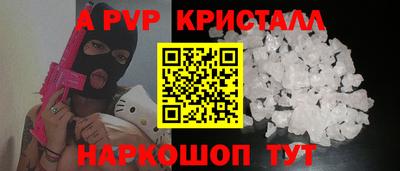 стаф Кандалакша