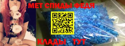 стаф Кандалакша