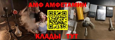 ПСИЛОЦИБИНОВЫЕ ГРИБЫ Камышлов