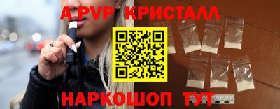 стаф Кандалакша