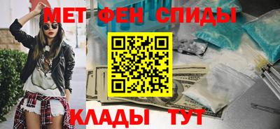 стаф Кандалакша