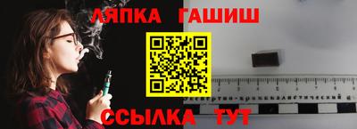 а пвп мука Канаш