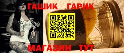 стаф Кандалакша