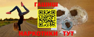 а пвп мука Канаш