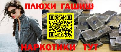 ПСИЛОЦИБИНОВЫЕ ГРИБЫ Камышлов
