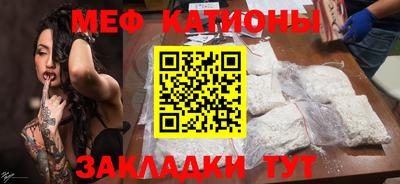 стаф Кандалакша