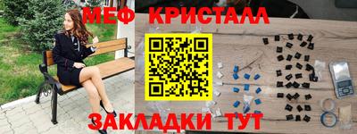 стаф Кандалакша