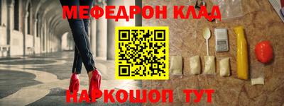 стаф Кандалакша