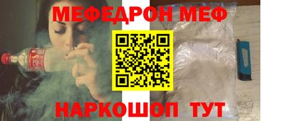 стаф Кандалакша