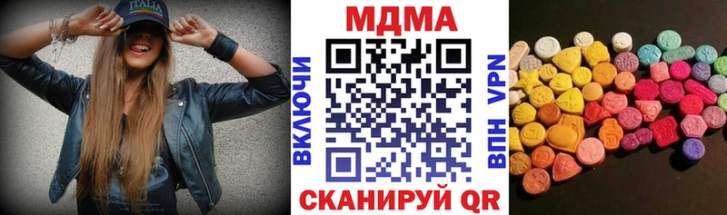 мега зеркало  Красноярск  МДМА молли 