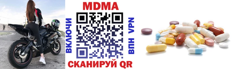 МДМА VHQ Красноярск
