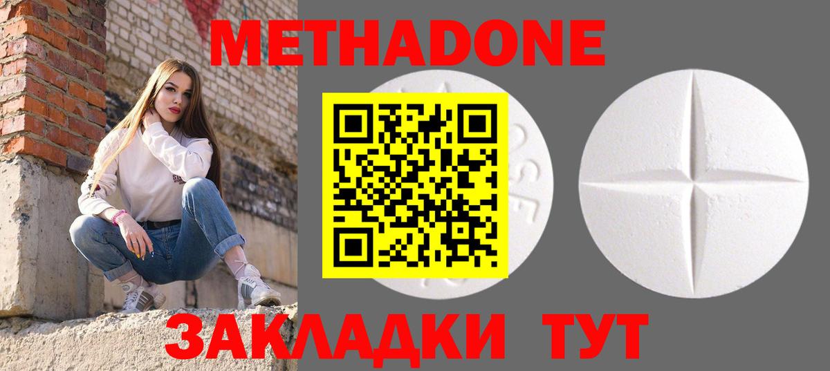Каннабис  МЕТАМФЕТАМИН  Красноярск  Меф кристаллы  ГАШИШ  ГАШИШ  Cocaine  Вход с VPN 