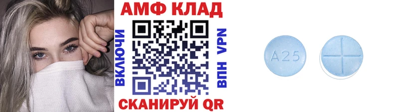 МЕТАМФЕТАМИН винт Красноярск