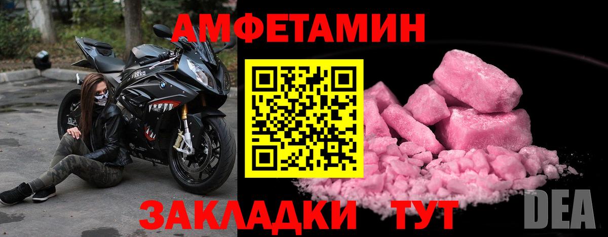 Красноярск  Первитин  Вход с VPN  Первитин витя 
